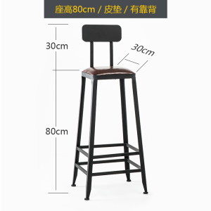 苏宁 金菲罗格 办公家具 铁艺吧凳坐高80高软包坐垫(有靠背)