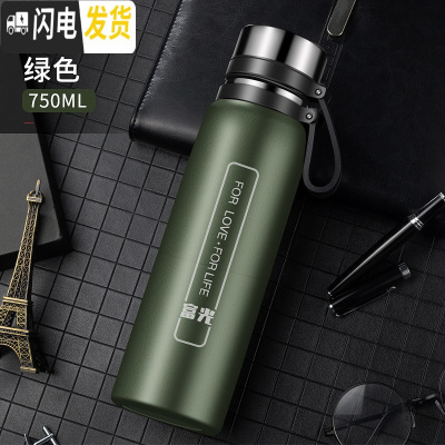 三维工匠大容量保温杯不锈钢水杯子男女便携户外茶杯1000水壶1 750/军绿