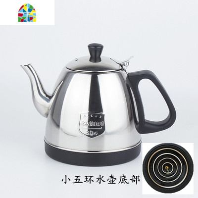 茶台茶具电热茶炉烧水壶家禄福 晶耀 自动上水配套开水壶配件 FENGHOU 黑顶珠大三环需与客服核对型号