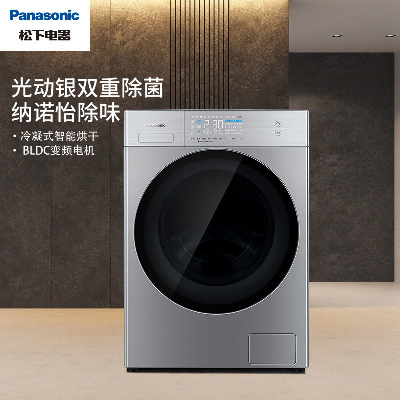 松下 XQG100-LD259 10kg护理洗烘一体机变频滚筒洗衣机