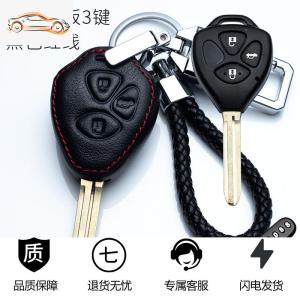 [补贴10%]适用丰田老款直板钥匙包卡罗拉锐志霸道RAV4普拉多真皮钥匙保护套汽车钥匙包