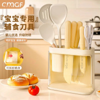 婴儿辅食刀具套装厨房全套家用宝宝菜刀菜板全套儿童专用工具8138P