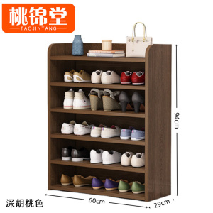 桃锦堂收 纳鞋柜
