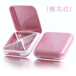 日本分药器药盒便携四分之一切药片神器分割药丸一分二剪药切割器3759A