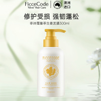 菲诗蔻FicceCode澳洲进口生姜发膜300ml 强韧护发(植物氨基酸养护/姜辣素强韧发丝/深层控油)