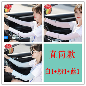 浪莎langsha男女士冰袖夏季薄长款冰丝户外跑步骑行防晒袖套