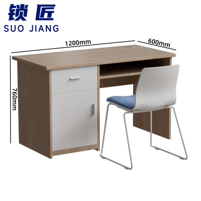 锁匠 写字桌一桌一椅套