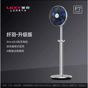 莱克LEXY F701空气循环扇7叶柔风4档遥控家居送风神器