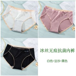 内裤女冰丝棉裆网红大码女士内裤夏薄款透气短裤女