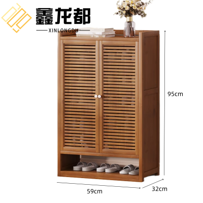 鑫龙都多层鞋柜