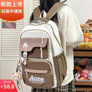 2025年新款初中高中男女学生书包