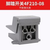 BONJEAN气动脚踏阀4F210-08L踏板脚踩开关FV20气缸控制换向420二位五通 4F210-08不带锁不配接头