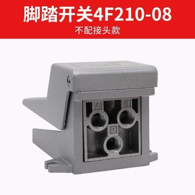 BONJEAN气动脚踏阀4F210-08L踏板脚踩开关FV20气缸控制换向420二位五通 4F210-08不带锁不配接头