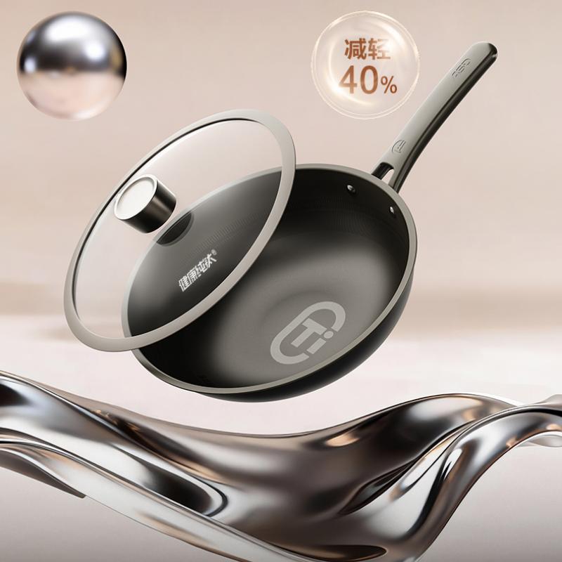 爱仕达纯钛不粘炒锅32cm通用炉灶CT3032Z3LB有盖设计