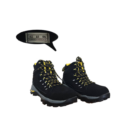 红晨岛防滑防寒鞋(41)(双)