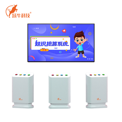 跃牛科技 知识抢答VR体感机 Y-N054 套