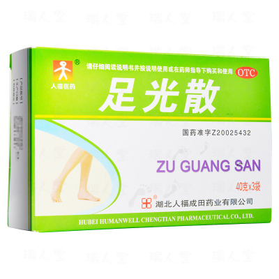 人福医药足光散40g*3袋/盒清热燥湿，杀虫敛汗。用于湿热下注所致的角化型手足癣及臭汗症