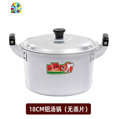 双层铝蒸锅家用老式铝锅烧水锅加厚铝制小汤锅煤气炉钢筋锑锅商用 FENGHOU (2-3人)特厚26cm+1蒸片 40cm