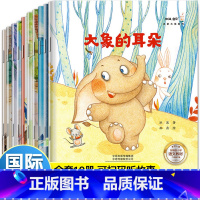 [名家获奖]小学生课外书 注音版 [正版]一年级阅读课外书必读 注音版 全套10册 带拼音的故事书儿童绘本6一8到7岁孩