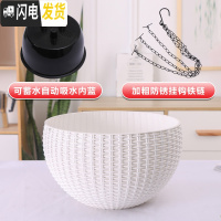 三维工匠吊篮花盆自动吸水绿萝吊兰花盆多肉垂吊悬挂式佛珠加厚桌面塑料盆 白色[送内胆+吊链] 篮宽26CM[大号]花盆容器
