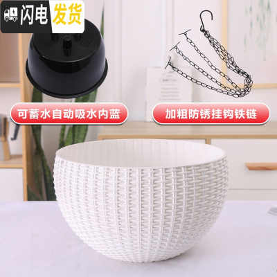 三维工匠吊篮花盆自动吸水绿萝吊兰花盆多肉垂吊悬挂式佛珠加厚桌面塑料盆 白色[送内胆+吊链] 篮宽26CM[大号]花盆容器
