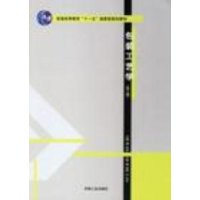 正版新书]包装工艺学(第三版)潘松年9787800006319