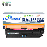 菲耐普 硒鼓CP5225 红支