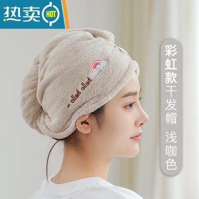 敬平干发帽女吸水速干发巾2021新款包头巾浴帽加厚器擦头发毛巾 浅咖色(彩虹款干发帽)