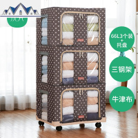 三件套收纳箱塑料特大号布艺可折叠牛津纺装衣服的箱子整理箱 三维工匠