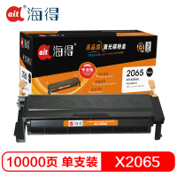 Ait海得2065硒鼓TR-X2065专业版适用施乐XEROX DocuPrint 2065 3055 CWAA0710