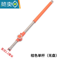 敬平通用拖布杆墩布拓扑拖杷桶旋转拖把杆配件手压璇转单杆家用不锈钢