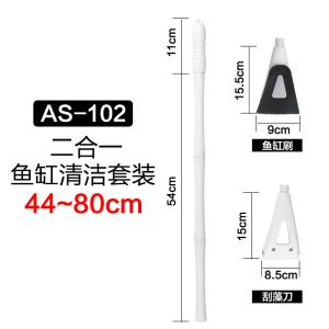 鱼缸刷子清洁长柄鱼缸清洁器刮藻刀鱼缸清理清洗工具鱼缸擦清洁刷