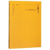 正版新书]正在消失的南方朱山坡9787559439635