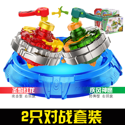 超变战陀站图镂驼坨螺二星三星砣炎超级红龙青龙拉线儿童陀螺玩具圣焰红龙+疾风神鹰+发射器+战斗盘