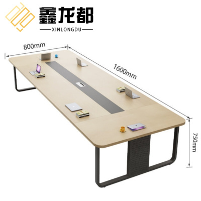 鑫龙都
