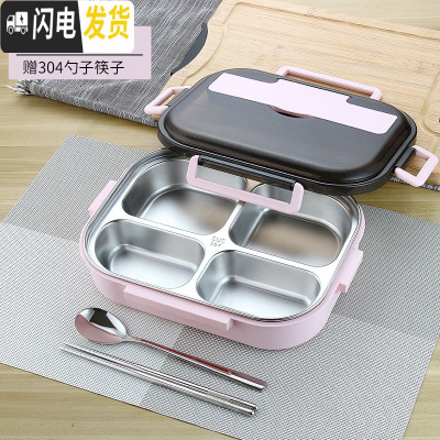 三维工匠304不锈钢饭盒分格便当盒长方形1人成人学生男大容量上班族女餐盒 红色4格/不带袋