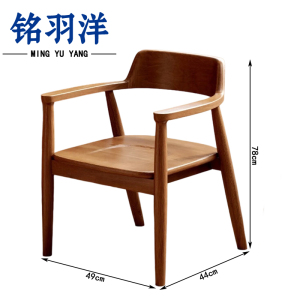 铭羽洋餐椅