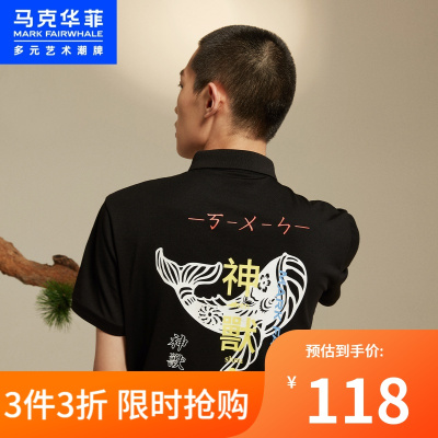 AB马克华菲妙手回潮IP系列POLO衫男士年夏季新款国潮印花短袖