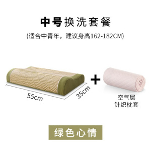 美帮汇睡觉专用太空记忆棉枕头夏天凉枕家用单人助整头凉席枕