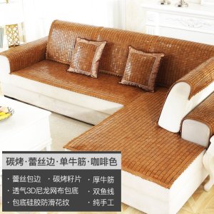 美帮汇麻将席沙发垫夏季沙发凉席垫北欧夏天款套罩防滑沙发竹凉席子坐垫