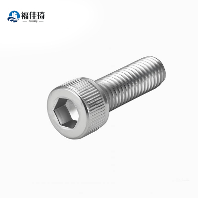 福佳琦 不锈钢圆柱头内六角螺丝 M8*35 个
