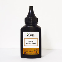 沐迅388a硒鼓打印机配件m126a 1213 1136 1108 p1008 1007 p1106 惠普388A瓶装碳