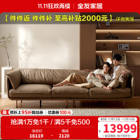 [U标·全纳帕皮]全友家居轻奢真皮沙发客厅直排怀抱沙发