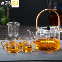 三维工匠可加热加厚玻璃蒸汽煮泡茶壶可高温竹把提梁烧水壶锤纹过滤器大号 锤纹提梁壶+4带把品杯蒸煮双内胆茶具