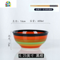 彩虹陶瓷吃饭碗家用单个成人6寸大碗汤碗面碗创意日式学生面条碗 FENGHOU 6英寸韩式里橙色[口15厘米]