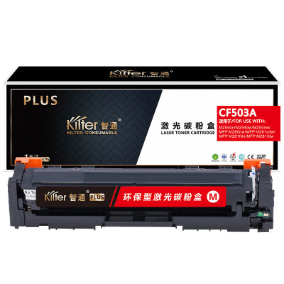 KILter智通 CF503A 硒鼓 PLUS版 带芯片红色1300页适用于惠普202A m281fdw m281fdw