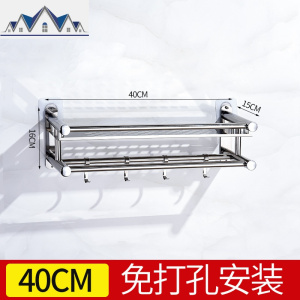 厨房置物架壁挂免打孔收纳刀架调料味用品挂架小百货厨具家用大全 三维工匠