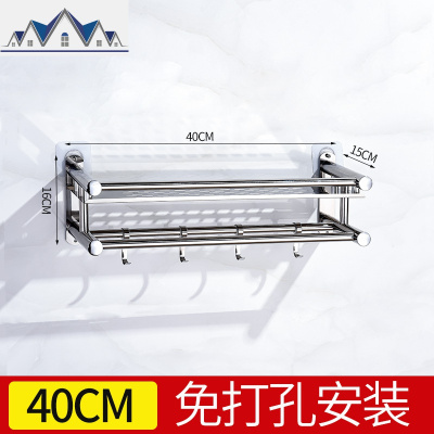 厨房置物架壁挂免打孔收纳刀架调料味用品挂架小百货厨具家用大全 三维工匠