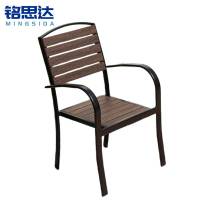 铭思达户外椅57*58*89cm把