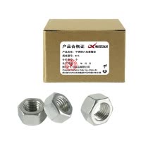 昡 六角薄螺母 M16 个